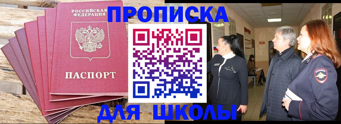 временная регистрация надежно в Мегионе